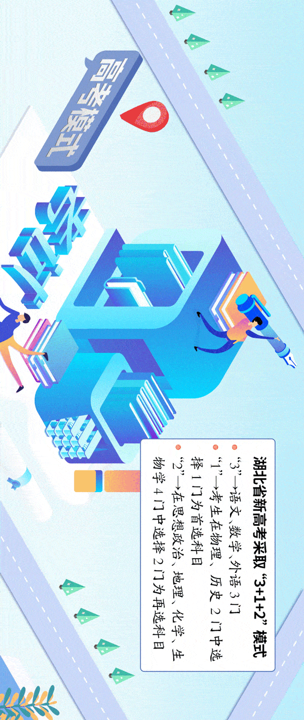 3113名光谷少年下周高考，信息系統(tǒng)集成服務(wù)助力考生順利應(yīng)考