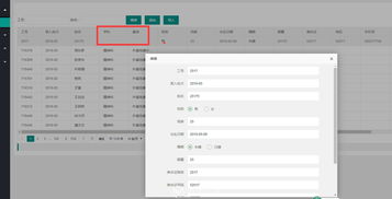 25175 新鮮出爐、簡(jiǎn)單易用的管理系統(tǒng)——信息系統(tǒng)集成服務(wù)
