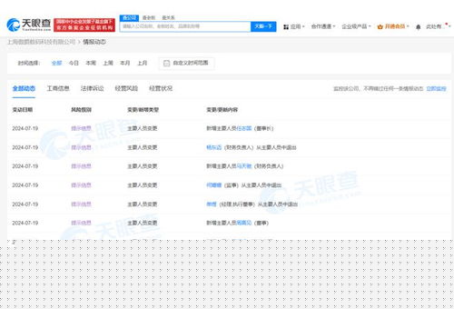 騰訊再拓游戲版圖，收購(gòu)字節(jié)跳動(dòng)旗下《龍息 神寂》運(yùn)營(yíng)商