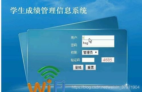 基于ASP.NET與MySQL的生物質(zhì)能資源數(shù)據(jù)庫(kù)與成績(jī)管理綜合信息系統(tǒng)設(shè)計(jì)與實(shí)現(xiàn)